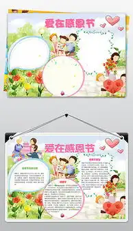 doc感谢师doc格式感谢师素材图片doc感谢师设计模板我图网