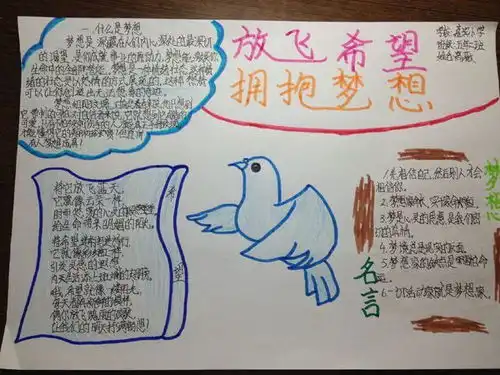 放满一个水池的水,若同时打开1,2,3号阀门,则20分钟可以完成若同时打开2,3,4号阀门,则21分钟可以