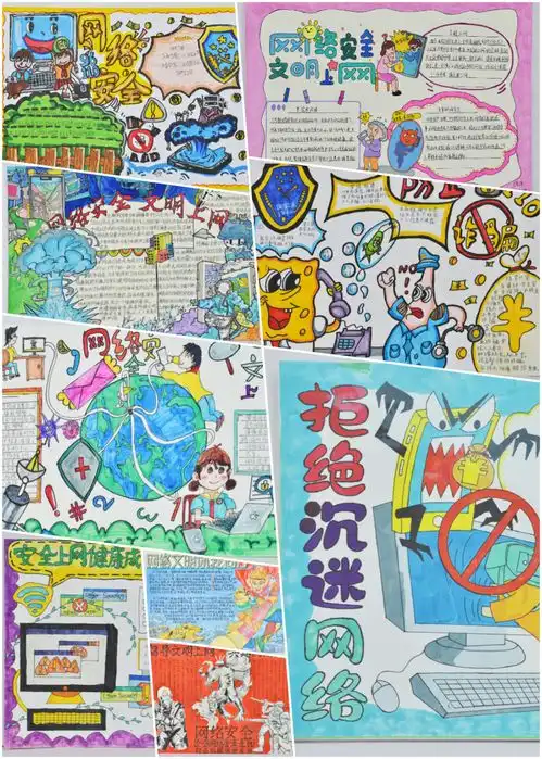 获奖名单公布黄石中小学秋季开学刮起网络安全文明风