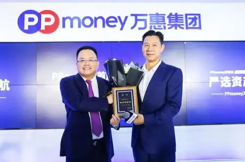 网贷108条问题清单释放四大信号,ppmoney品牌升级抢抓机遇