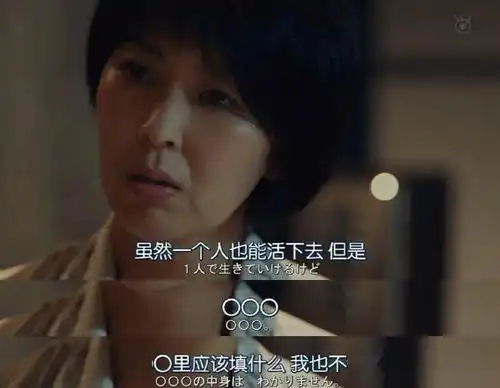 最会写离婚的编剧,又来输出金句了