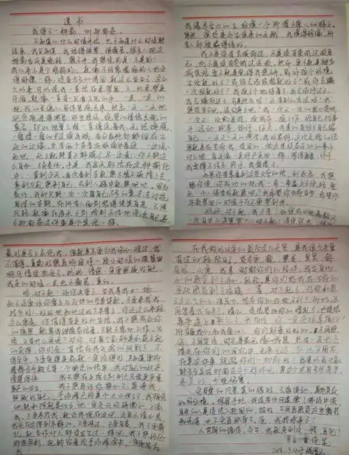 21岁抑郁症女孩跳崖自杀,遗言只有一句话亲爱的,我病了