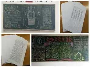 科文学院机电工程系开展校园贷防范警示主题教育系列活动