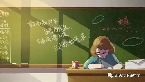 老师好今天教师节,我们为您献上一份礼物
