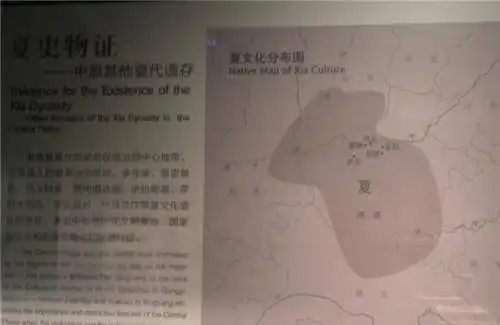 一个未被西方认可的王朝,延续了471年,国号是中国人代名词