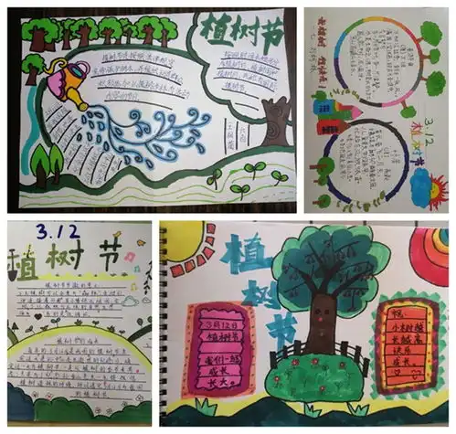 兰山银河小学举行植树节主题活动