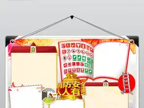 消防安全人人有责小报校园安全手抄小报下载图片素材psd模板174.78mb消防安全手抄报大全安全健康手抄报