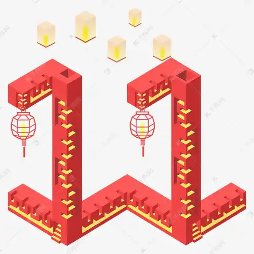 倒计时新年主题红灯笼孔明灯数字11素材图片免费下载千库网