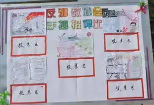 宁夏首个大学反邪教协会成立