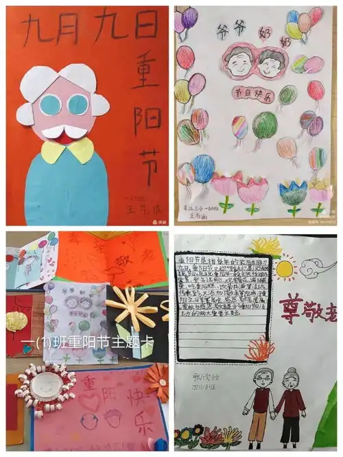 这个重阳充满温馨丨鹰潭团团和少先队员们这样过