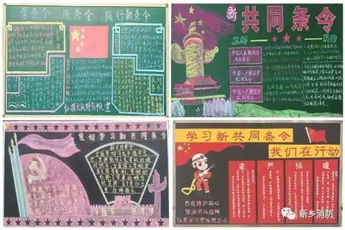 新乡市消防支队2018年训练管理工作掠影
