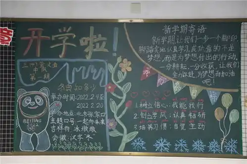 金山区第一实验小学一角一落显温馨一班一品彰特色班级文化建设评比