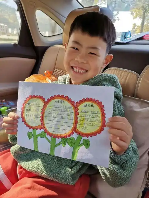 瓯越小学翠微学子宅家勤学记阅读篇