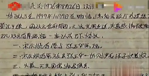 植物人妻子昏睡十年,醒来一开口就要离婚,说出原因主持人都哽咽