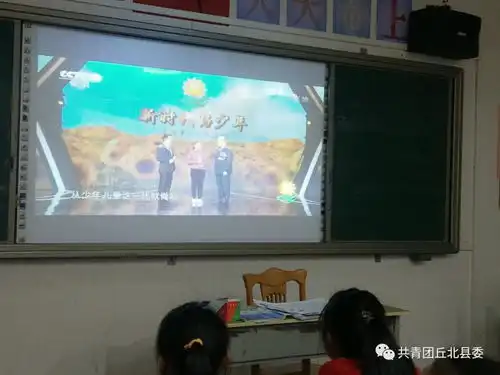 树立远大理想不断努力奋斗