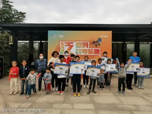 激趣培能家校同心天津师范大学附属津南第一小学暂定名5月体验课活动总结