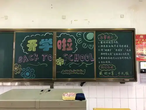 学习要抓紧,防疫不放松创新小学部开学工作有序进行