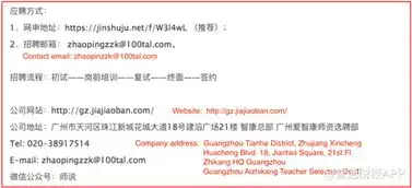 智通编译浑水猎杀好未来tal报告全文翻译