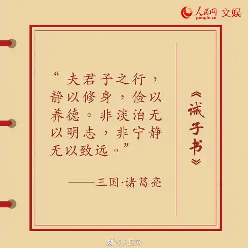 克勤克俭,古人家书这样传承好家风
