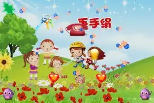 老儿歌遇新问题孩子没见过真燕子不知手绢用途