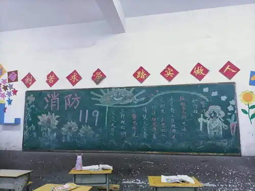 泗县中小学安全与健康工作简讯2021年11月4日