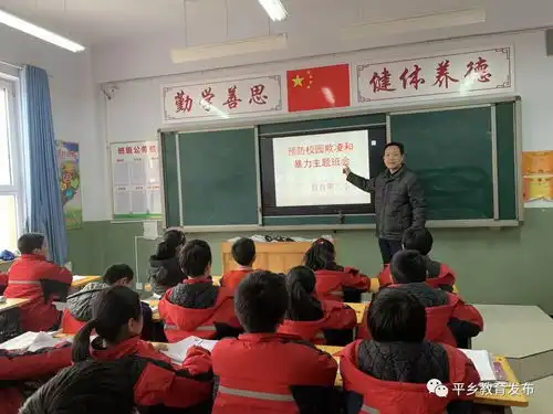 对校园欺凌说不县直二小开展预防校园欺凌和暴力专题教育活动