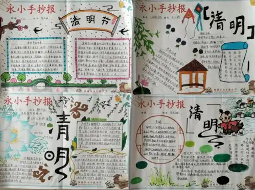 潍城区清明忆先烈,永安少年这样传承家国情怀
