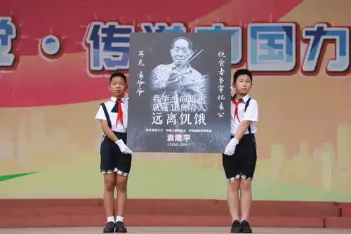 黄广小学师生送别袁隆平爷爷,牢记要做最好的种子