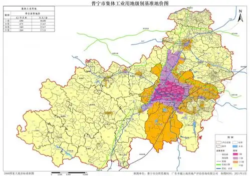重磅普宁市2020年标定地价成果汇总,涉及多宗地块