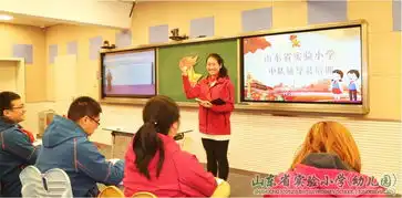 学习新精神开拓新思路少先队工作展风采省实验小学组织辅导员收看全国少工委七届四次全会精神宣讲直播