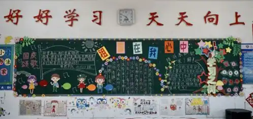 点亮书香校园开启精彩世界麻涌镇古梅中心小学班级文化建设评比活动