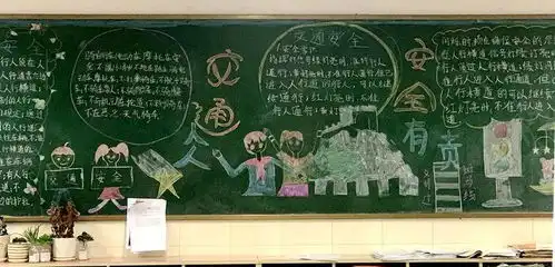 文明交通安全出行江南中心小学开展交通安全日主题教育活动