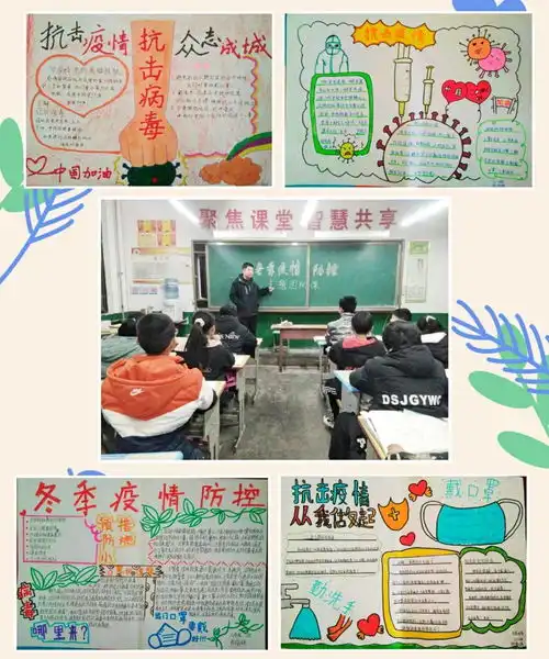防疫知识再学习,守护健康不松懈泾阳团队员在行动