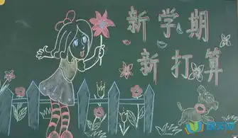 幼儿小班新学期工作计划