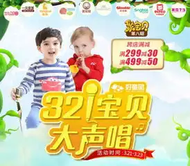 聚划算推出好童星star天团中国天籁童声献礼世界儿歌日