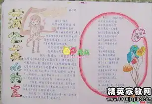 感恩节感谢老师演讲稿