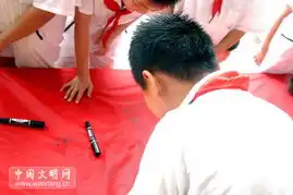 向国旗敬礼做一个有道德的人启动仪式现场