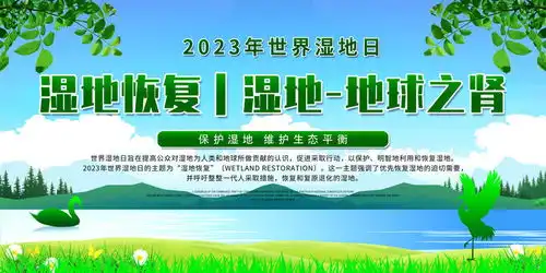 2024世界无烟日,海报设计,画册宣传单广告,设计模板,汇图网