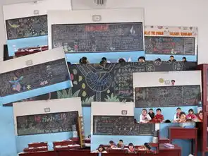 古坝小学组织第三届校园文化艺术节黑板报及教室环境布置评比活动