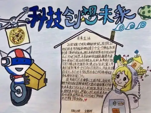 四年级作业万花筒精彩无极限翔安区第一实验小学特色作业