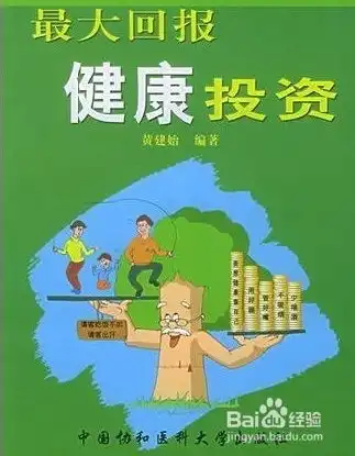理财人必须知道的几个生活理财小知识
