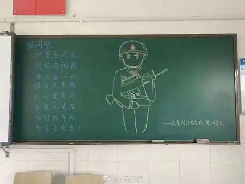 建德市