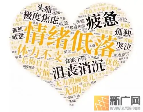 守护你我心理健康心铃在你左右