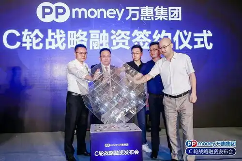 万惠pp披露本息清退方案
