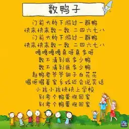 分享九首朗朗上口的儿歌,新手爸妈快收藏