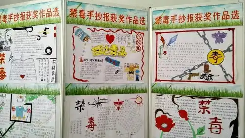 制毒犯罪重点关注地区的摘帽之路