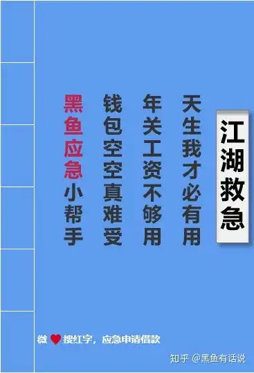 小额网贷最多能贷多少