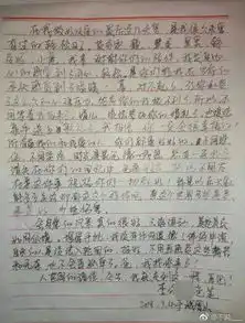抑郁症女孩跳崖自杀遗书里满是与抑郁症斗争血泪