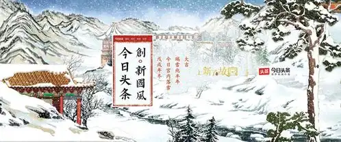故宫口红一夜爆红老品牌如何进行年轻化的营销革新