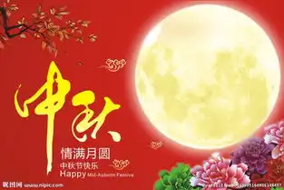 家